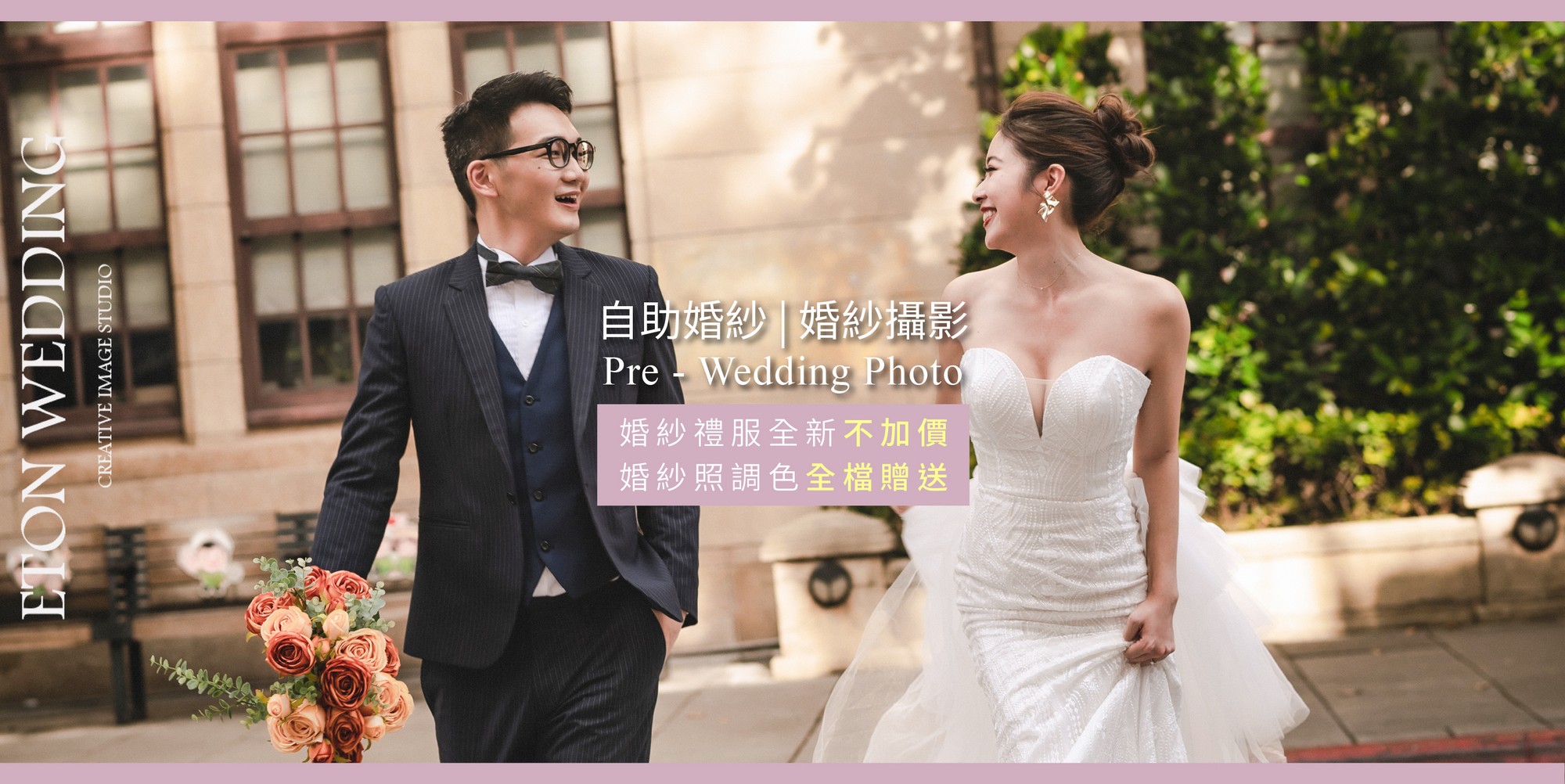 南投婚紗照,南投 婚紗攝影,南投 自助婚紗,南投拍婚紗